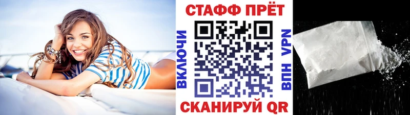 Цена Электрогорск blacksprut маркетплейс  Alpha-PVP  Псилоцибиновые грибы  Cocaine  Меф  ГАШИШ 