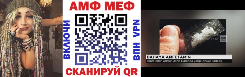 АМФЕТАМИН 97%  KRAKEN онион  Электрогорск  где купить  