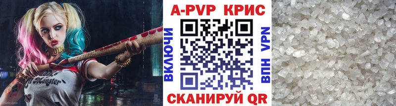 Alfa_PVP СК КРИС  Электрогорск 