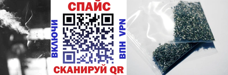 БУТИРАТ бутик  Электрогорск 