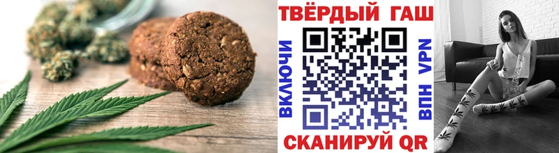 Cannafood марихуана  Электрогорск 