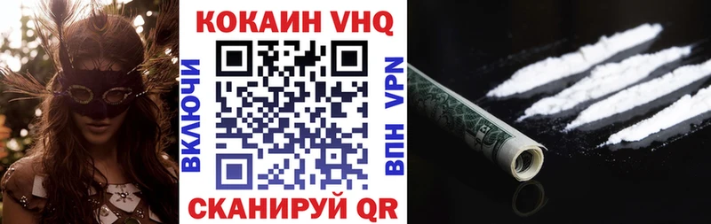hydra сайт  Электрогорск  Кокаин Перу  купить  
