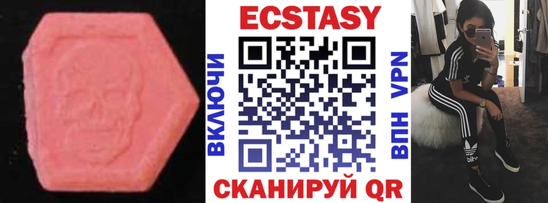 Экстази DUBAI Электрогорск