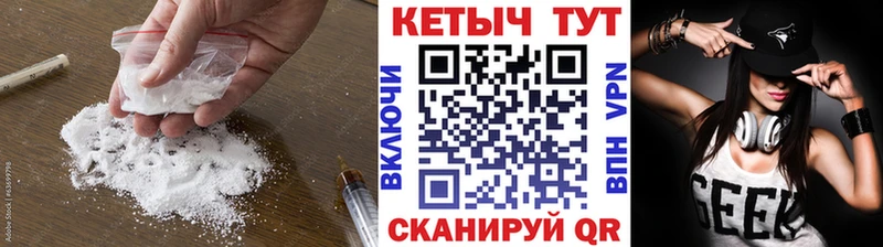 сколько стоит  нарко площадка наркотические препараты  КЕТАМИН VHQ  Электрогорск 
