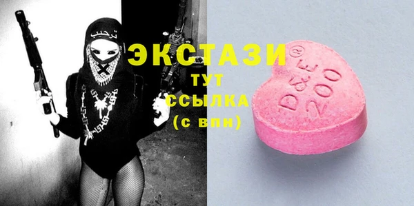 MESCALINE Бугульма