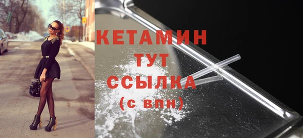 спайс Бородино