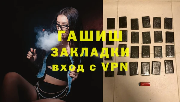 спайс Бородино