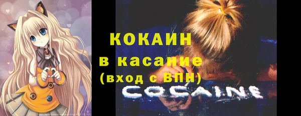 MESCALINE Бугульма