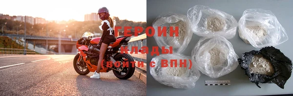 MESCALINE Бугульма