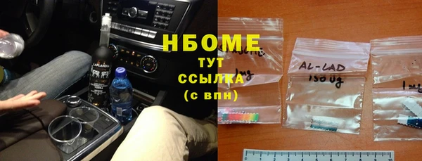 MESCALINE Бугульма
