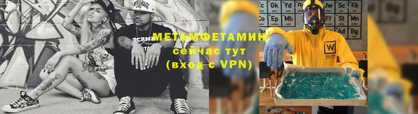 MESCALINE Бугульма
