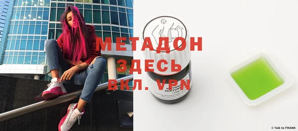 MESCALINE Бугульма
