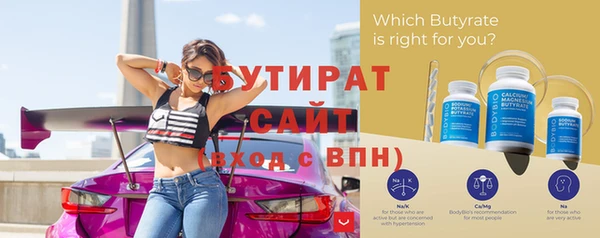 спайс Бородино