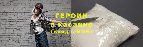 эйфоретик Бронницы