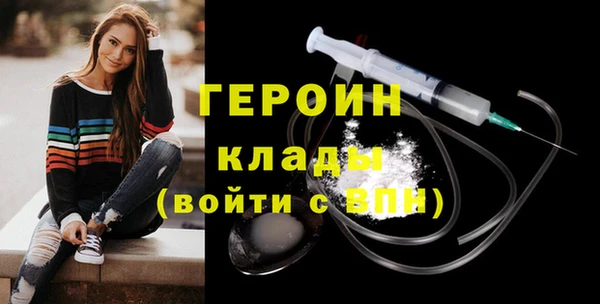 MESCALINE Бугульма