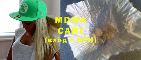спайс Бородино