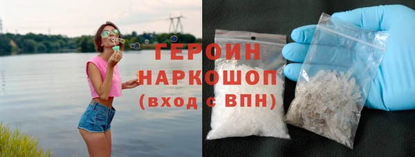 спайс Бородино