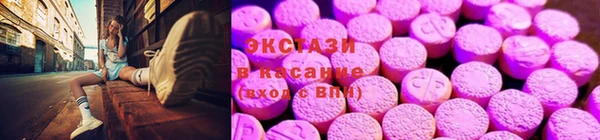 спайс Бородино