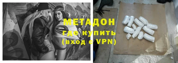 MESCALINE Бугульма