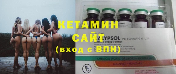спайс Бородино