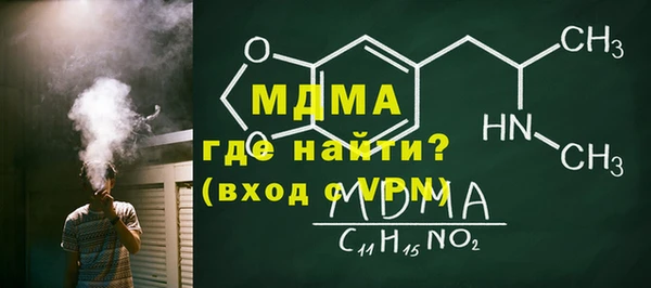 эйфоретик Бронницы