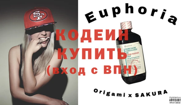 MESCALINE Бугульма