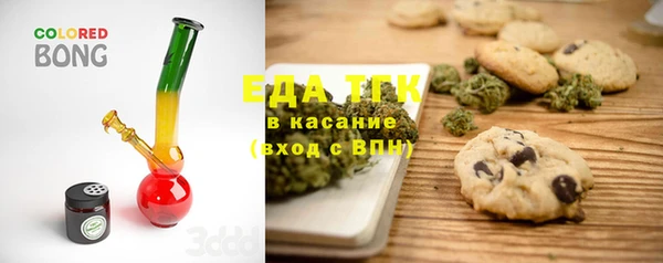 эйфоретик Бронницы