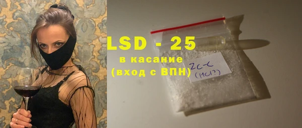 MESCALINE Бугульма