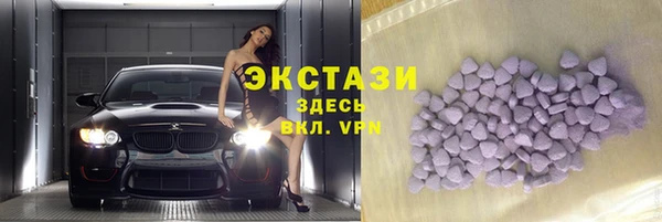 спайс Бородино
