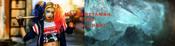эйфоретик Бронницы