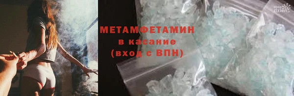 MESCALINE Бугульма