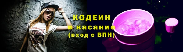 эйфоретик Бронницы