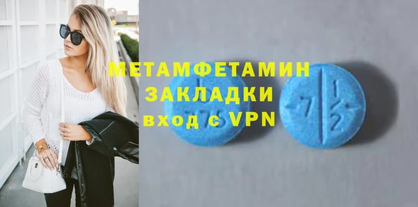 MESCALINE Бугульма