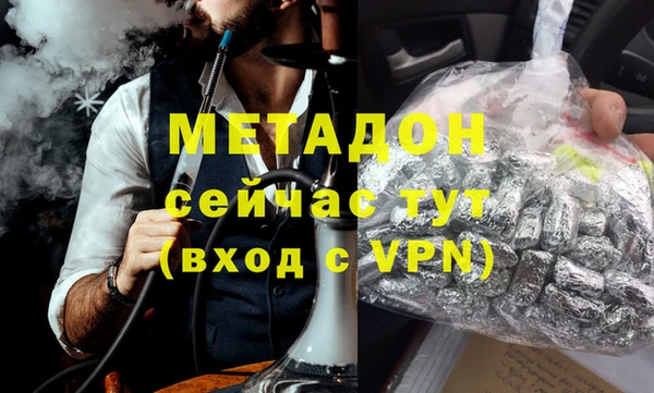 эйфоретик Бронницы