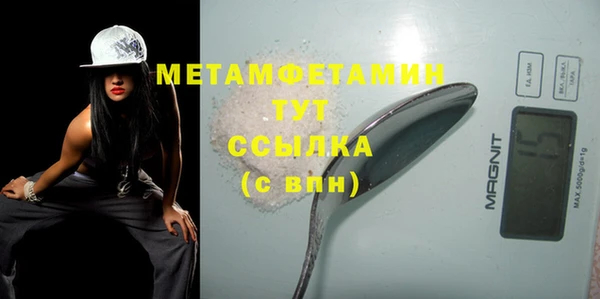 эйфоретик Бронницы