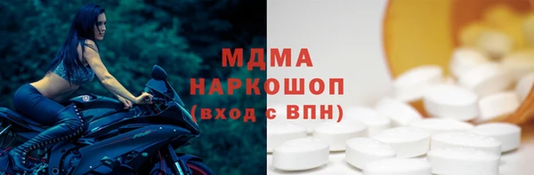 эйфоретик Бронницы