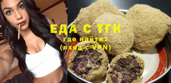 эйфоретик Бронницы
