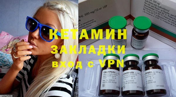 эйфоретик Бронницы