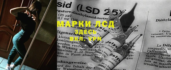эйфоретик Бронницы