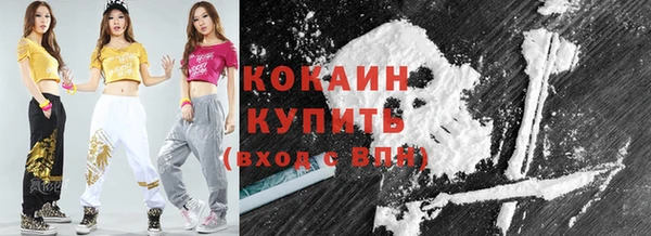 MESCALINE Бугульма