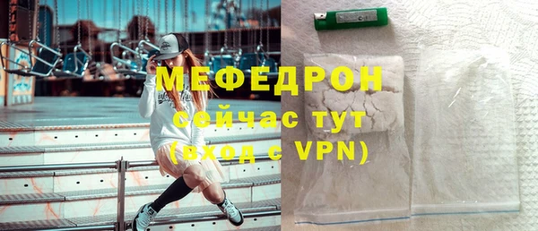 MESCALINE Бугульма