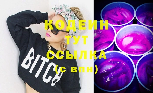 спайс Бородино