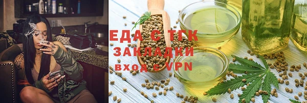 эйфоретик Бронницы