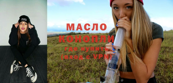 MESCALINE Бугульма