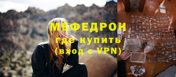 эйфоретик Бронницы