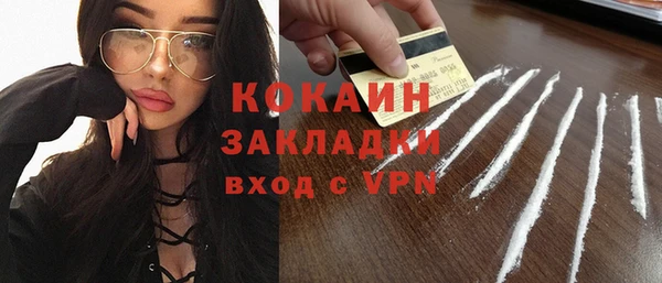 эйфоретик Бронницы
