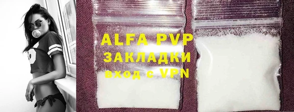 эйфоретик Бронницы