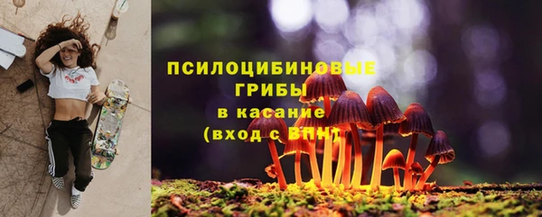 MESCALINE Бугульма