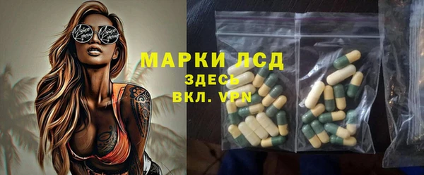 эйфоретик Бронницы