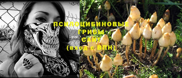 MESCALINE Бугульма